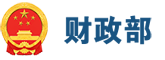 財政部