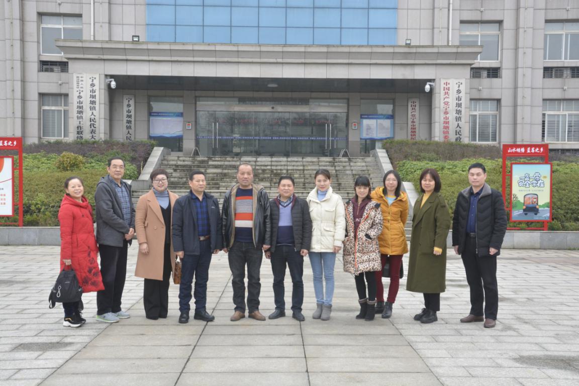 長沙市會計學會走訪慰問鄉鎮家庭困難會計人員.jpg